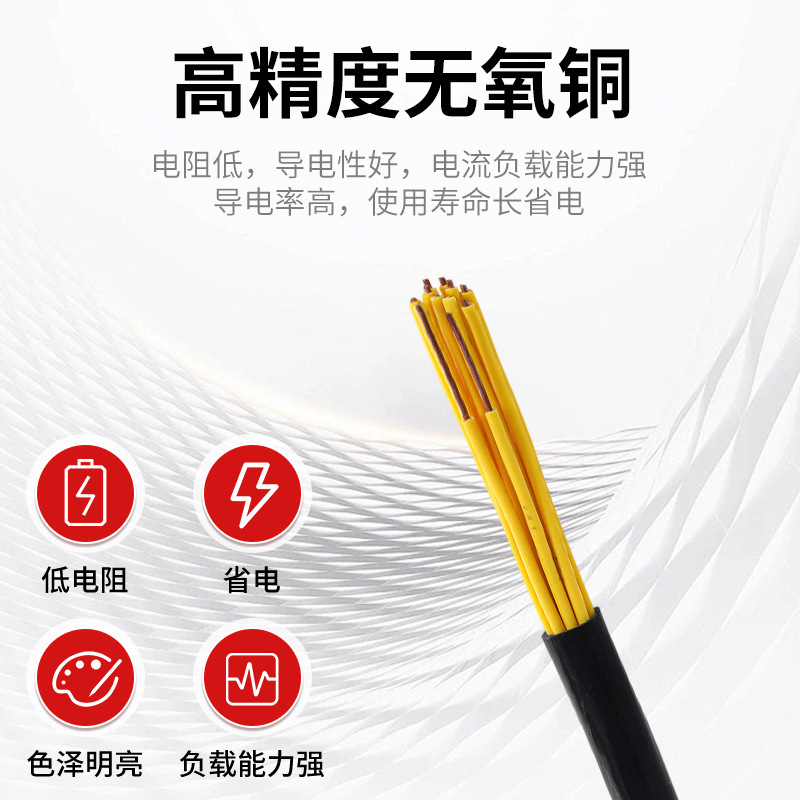 KVV電纜國(guó)標(biāo)控制電纜低煙無(wú)鹵防干擾屏蔽通信電纜